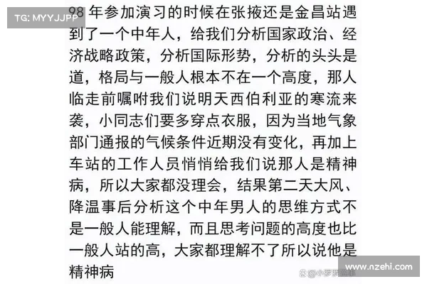 研究表明:持有比特币的人都是精神病患者? 研究表明:持有比特币的人都是精神病患者?